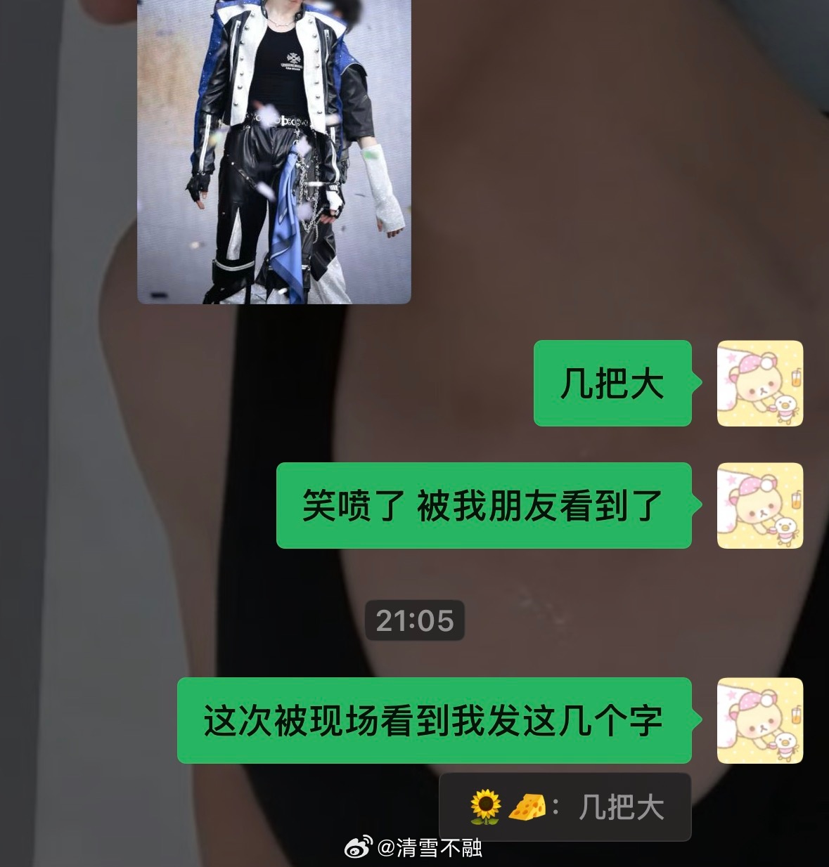 被这个人当场目击！ 
