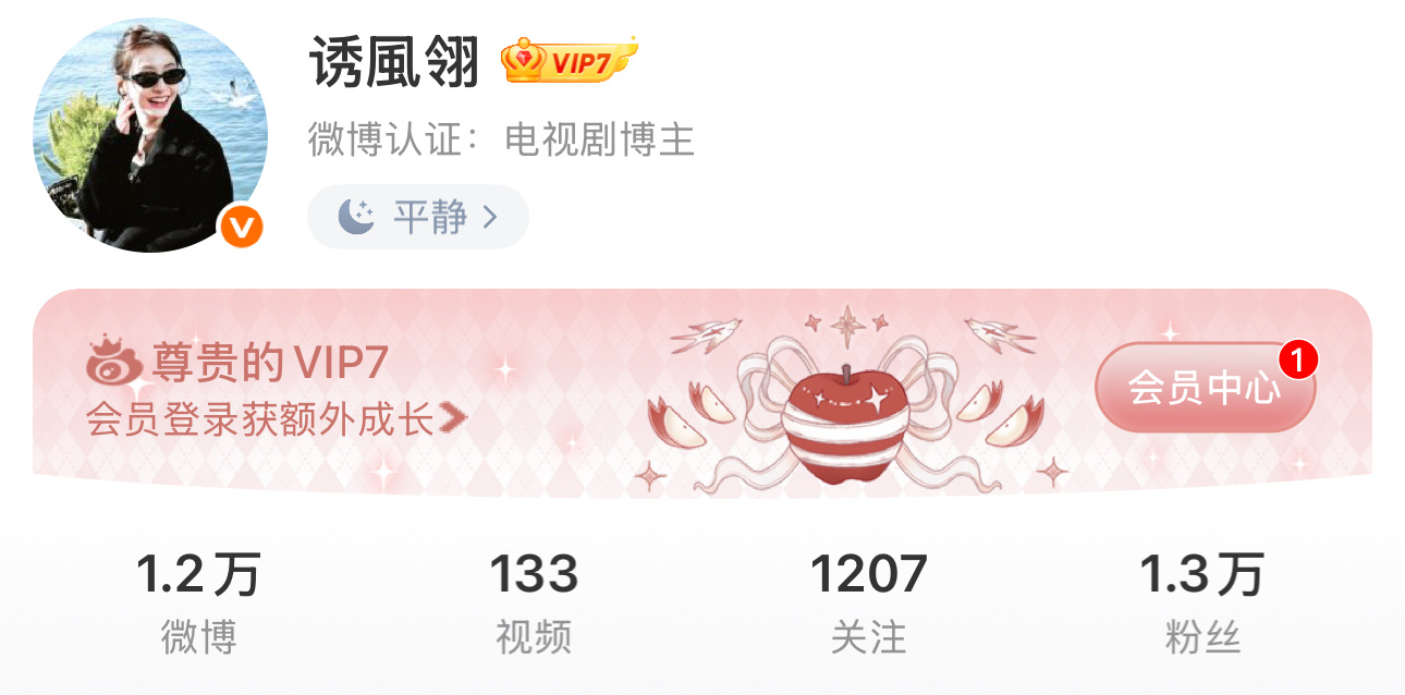 omg竟然取关➕双了快100个人 清一清好友圈 