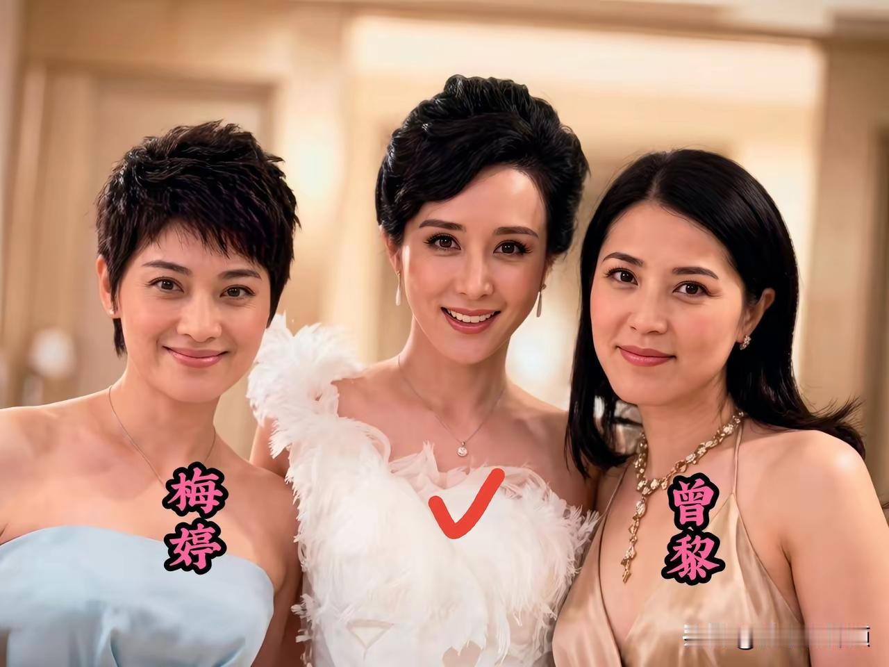 长发的曾黎、短发的梅婷和盘着头发的胡静，三位同学同框合影，这张照片中最漂亮的是胡