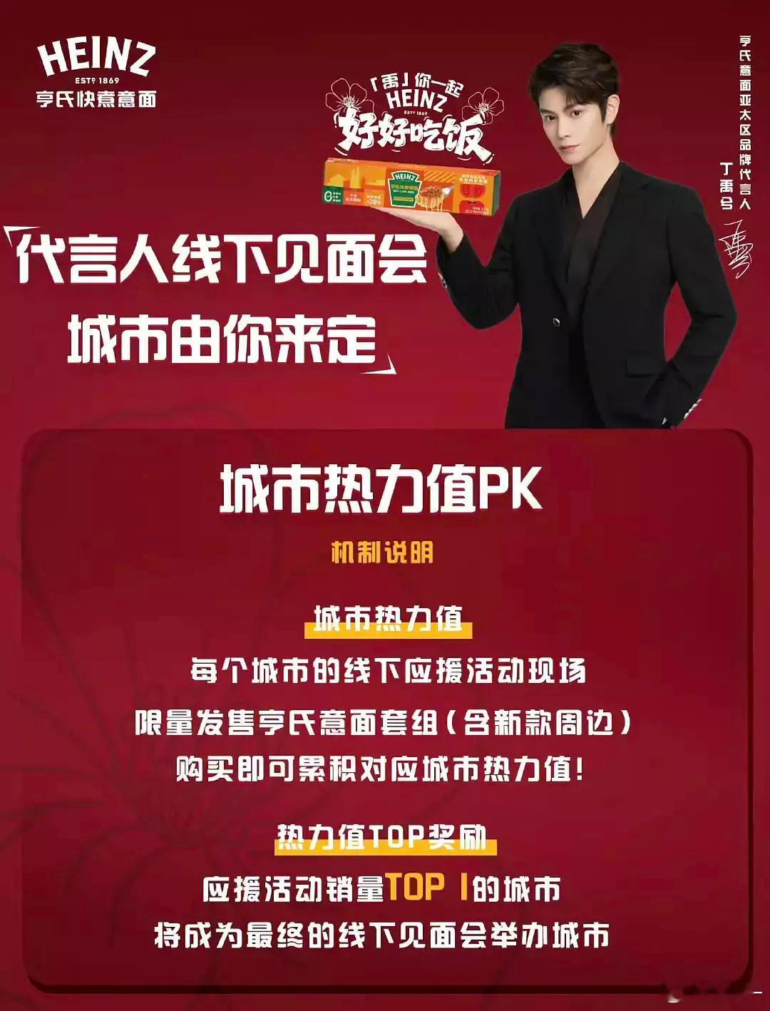 是官宣的时候销量不达标吗？？怎么想出这么离谱的割韭菜方式的？太直给了，演都不演一