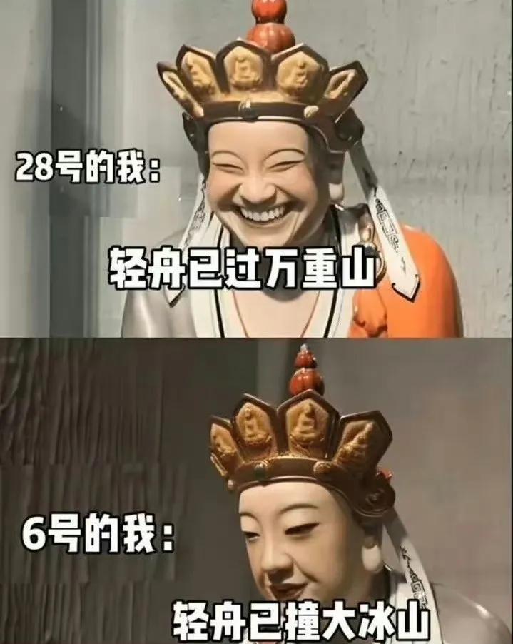 让我们祝福喜欢上班的朋友，明天开始可以连上7天了。