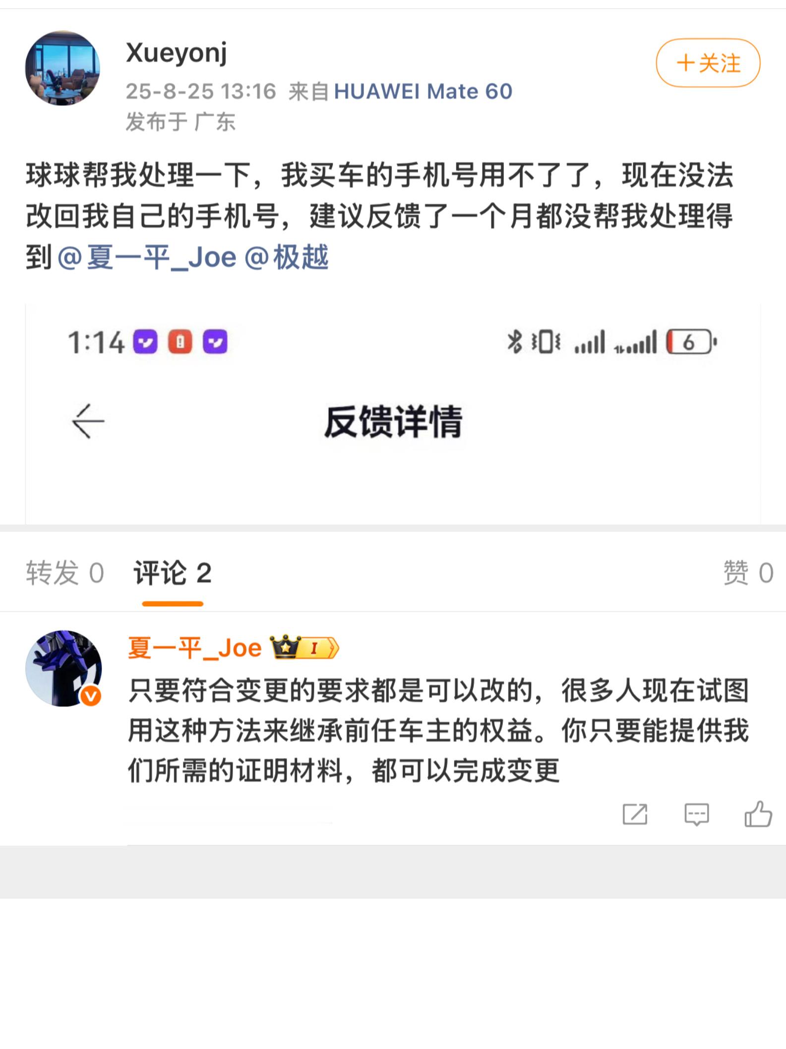 极越下课 绝对是汽车工业的损失。虽然有很多不太理解的设计理念，但今年很多新车的卖