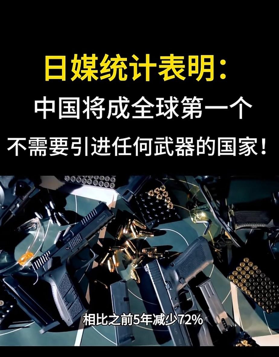 这就是东大的底气！完全自给自足，没有任何人🉑以对我们指手画脚。医生说的对——人