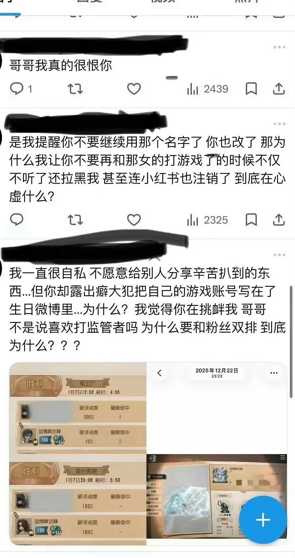 曝王橹杰私联王橹杰被造谣私联粉丝 官方已经严正声明了，瓜主都道歉删帖了粉丝也放全