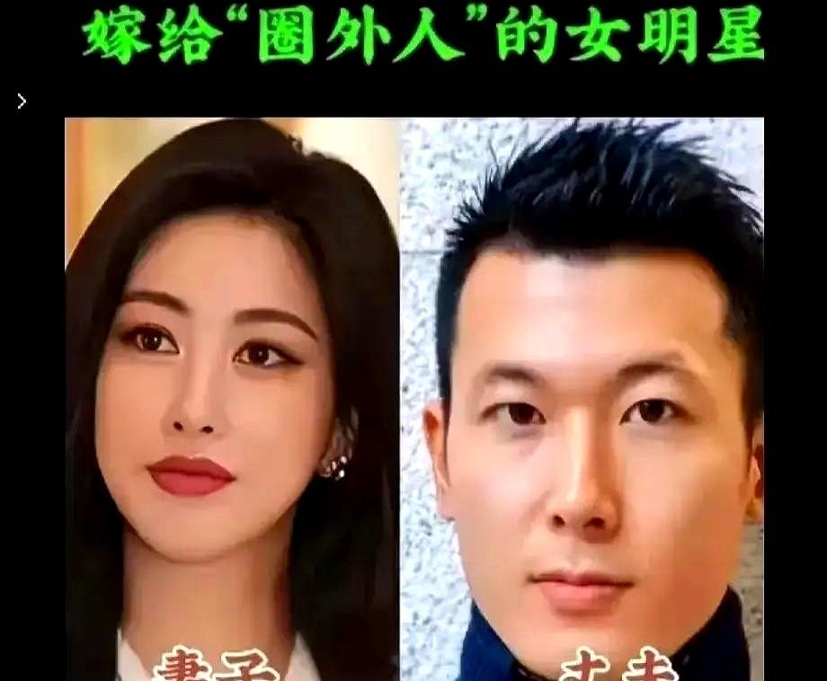 女明星扎堆嫁给普通人，藏起私生活日子过得更舒坦。

朱珠是个典型。她和王昀佳领证