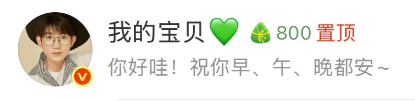 今天是连续骚扰小宝宝的第800天