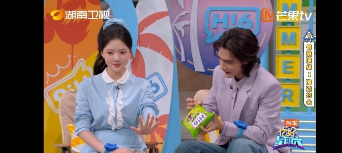 姚琛杨迪心率飙升的状态演我 你好星期六洋葱圈只是铺垫，真戒指才是重头戏，反转太精