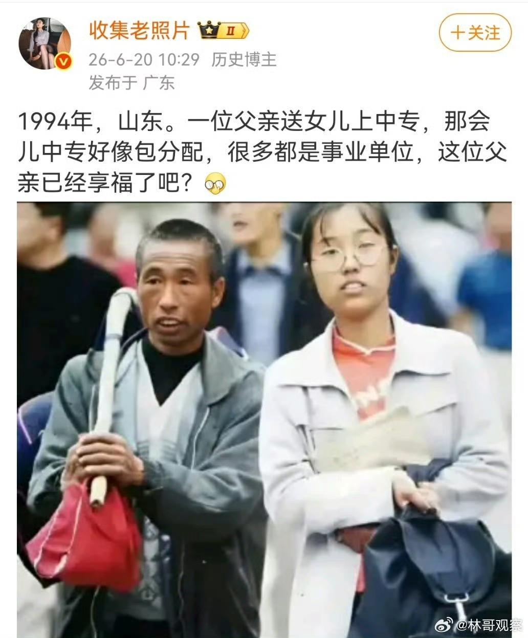 90年代的考中专分数几乎都500多分才能录取你，毕业还能包分配！看看如今，真是今
