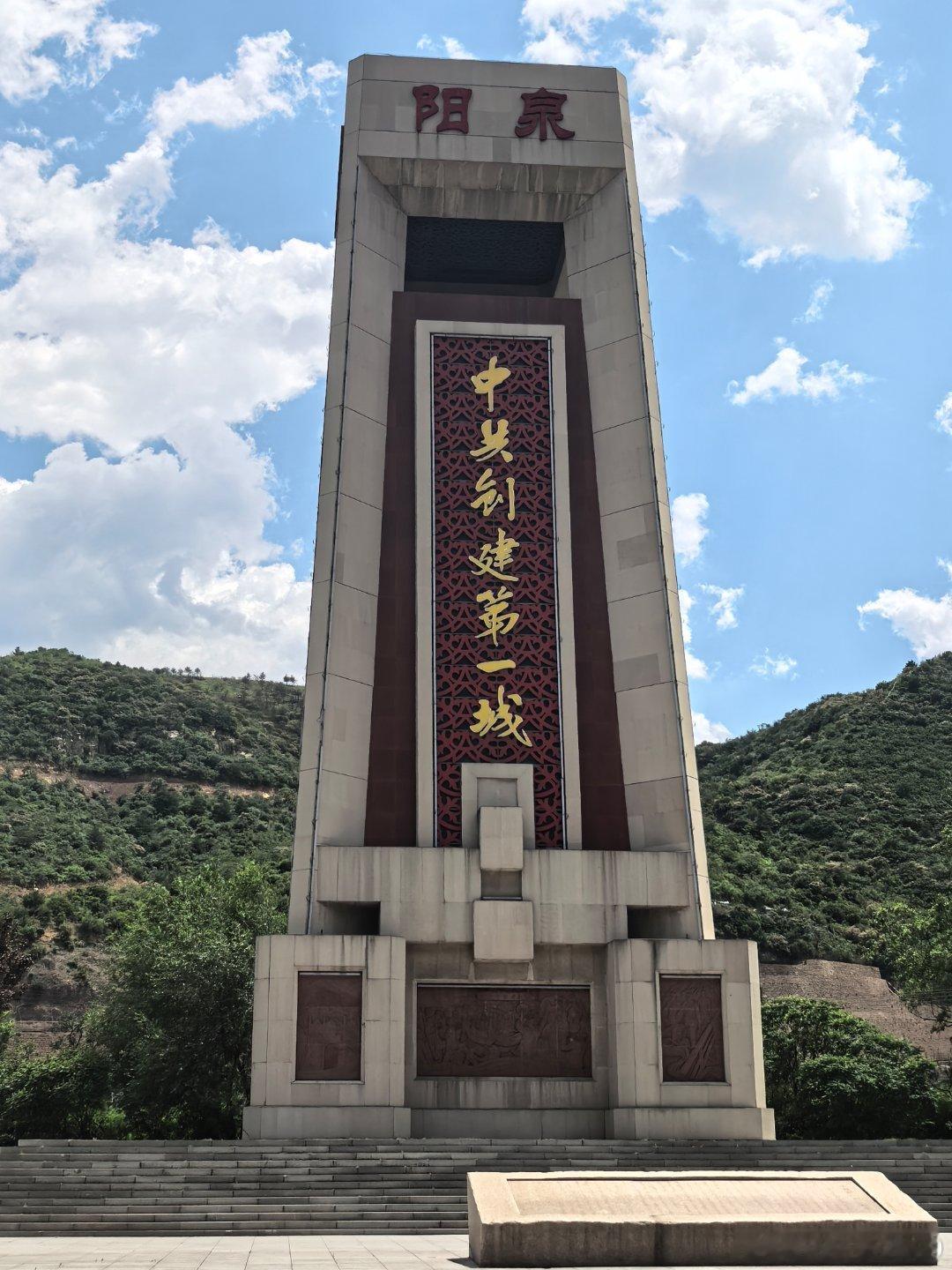 1947年5月4日，中共冀晋区党委、行署决定，阳泉及附近的平潭垴、平潭街和小阳泉