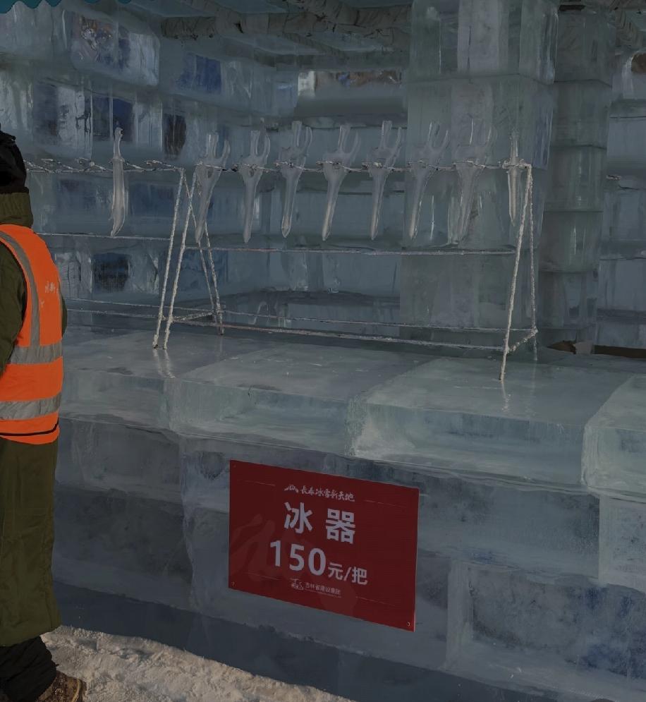 长春冰雪世界，你真的让我感到陌生了😮‍💨 本来满心欢喜去打卡，结果发现这些冰