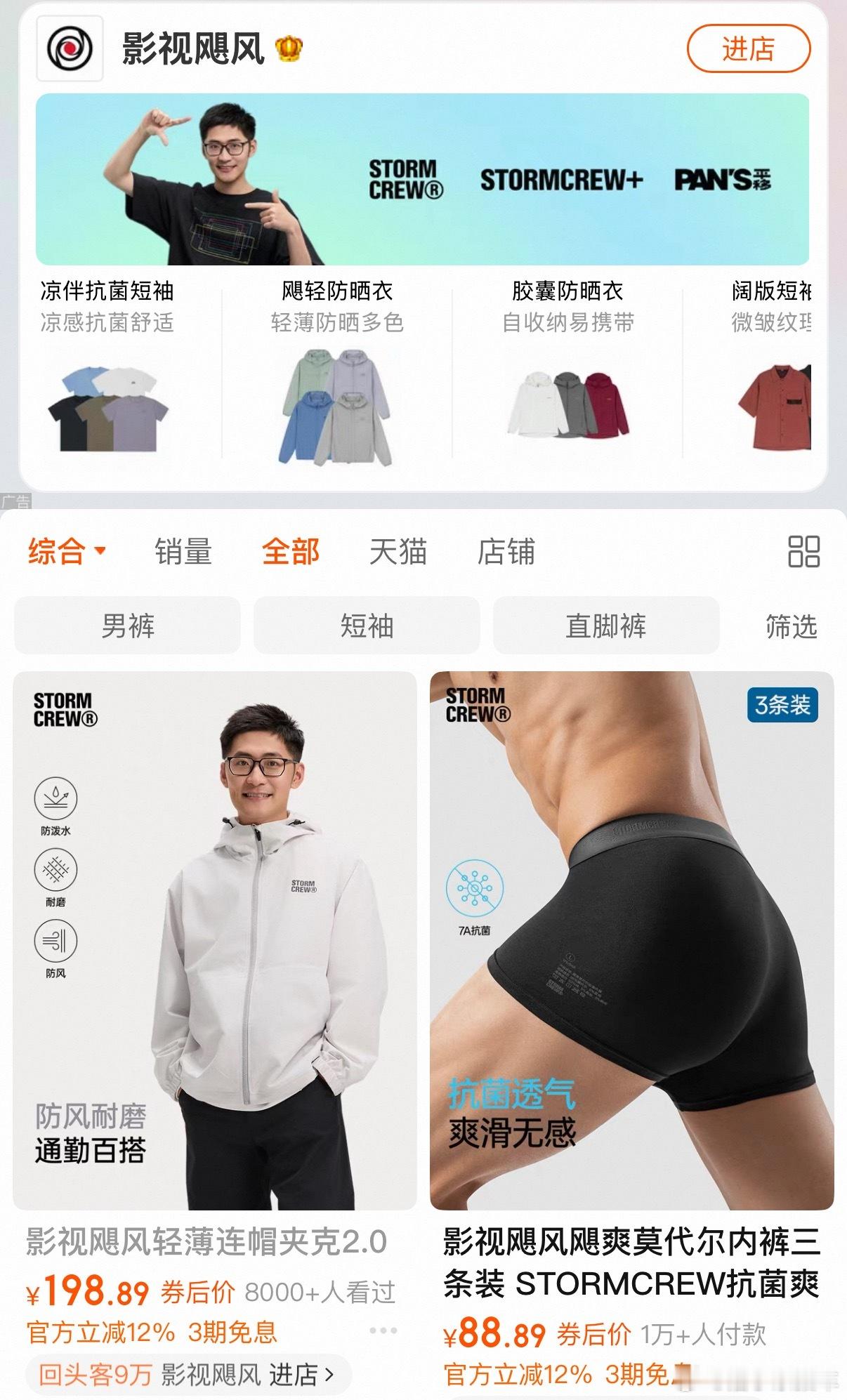 影视飓风Tim曝公司营收构成看完这期QA，我都想要不要买点衣服支持一下，这年头电