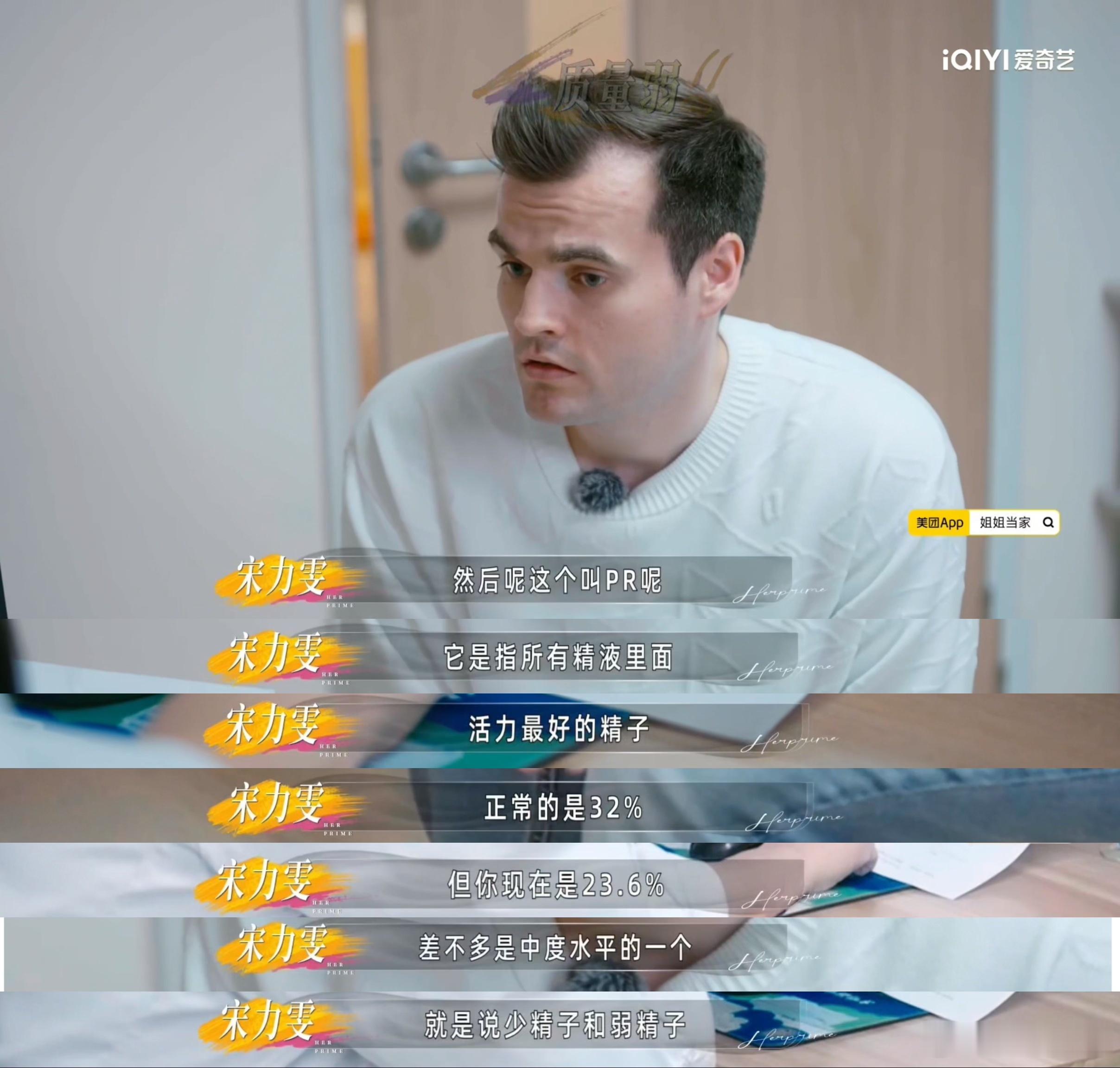 泡桑拿会导致弱精吗小鹿汤包备孕进度出现新退展姐姐当家 谁能料到放松休闲的桑拿会耽