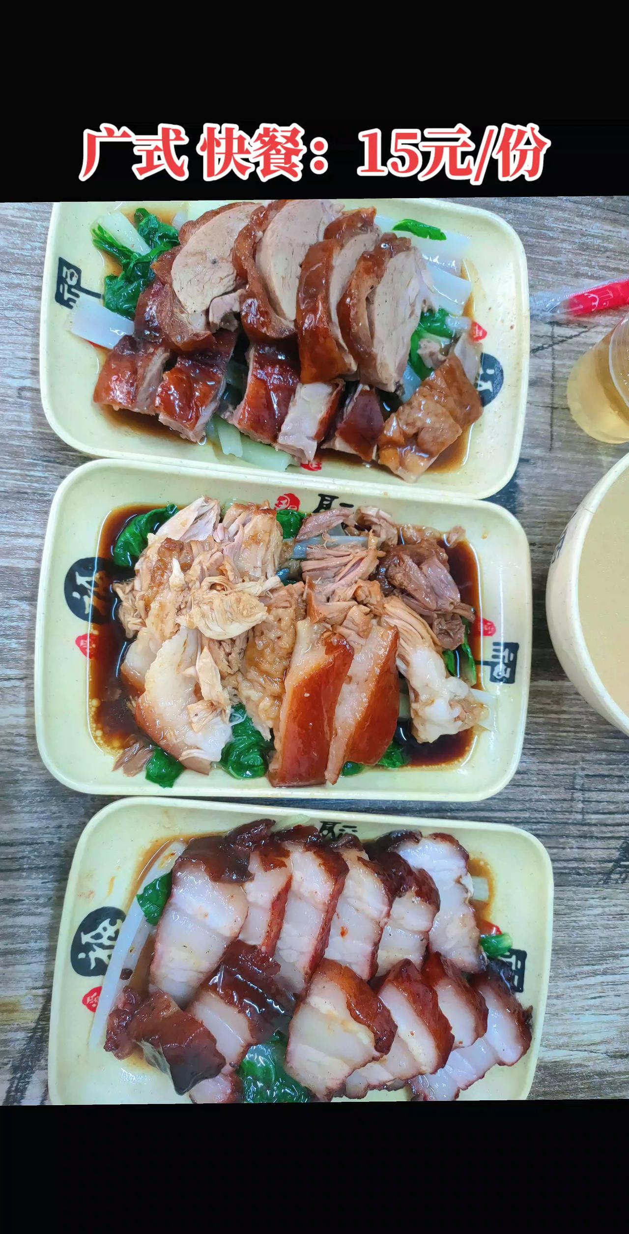 信阳有没有广式快餐！家常烧腊 叉烧肉家常做法 猪脚拼叉烧食材