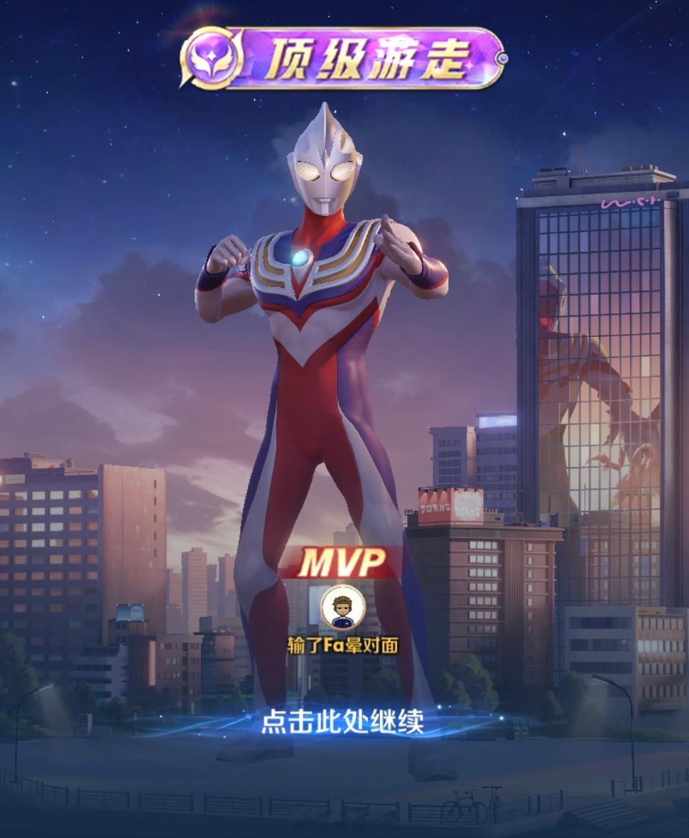 奥特曼[超话]  必须有它一票 这都帅成啥样了 ​​​