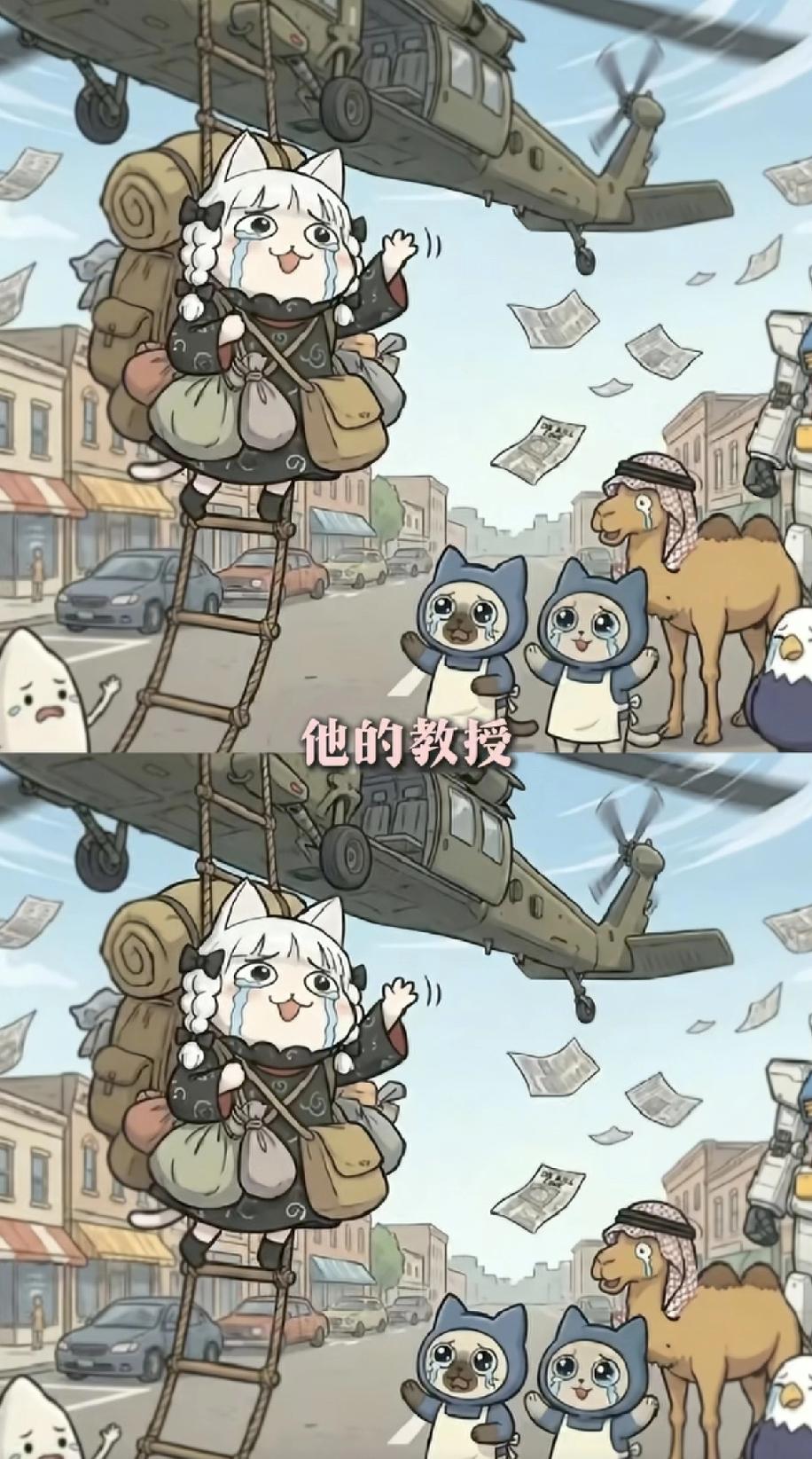 我们的社科学者，好多西方交流后，开口三权分立，闭口民主自由，还有说书先生，风能进