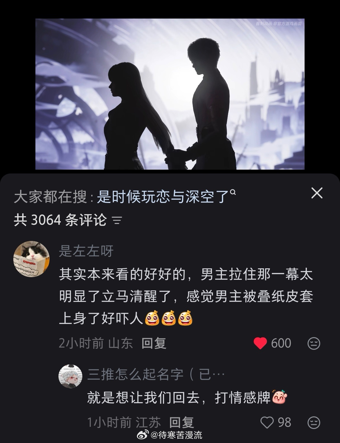 这块真的很诡异啊