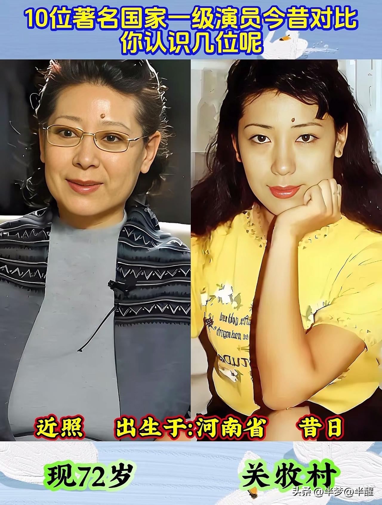 很多人总把流量演员和实力派老戏骨放在一起对比，可翻看这十位国家一级演员的新旧照片