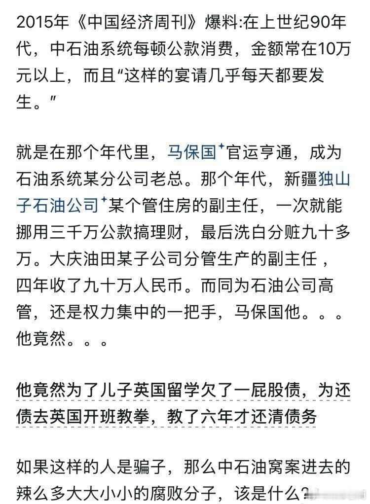 我马哥真没得说，除了武术不行，别的样样行。 