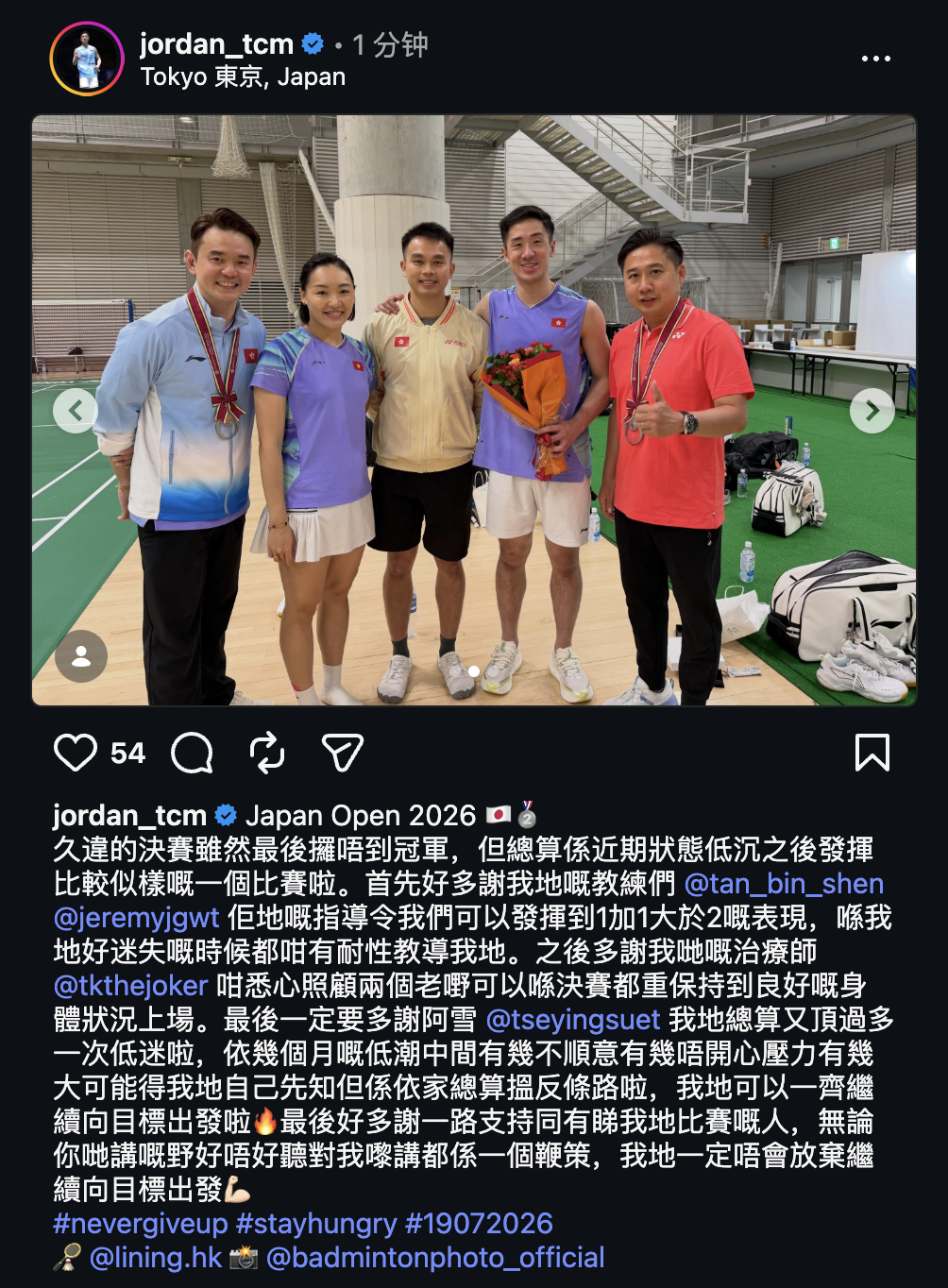 邓俊文社媒更新：Japan Open 2026 🇯🇵🥈久违的决赛 虽然最后