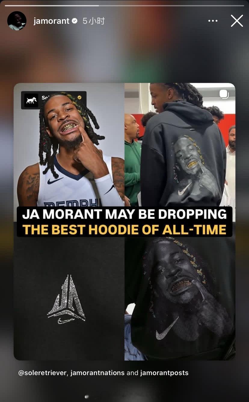 莫兰特ins上身宣传！耐克将推出莫兰特主题卫衣（图片来自2024年媒体日）～莫兰