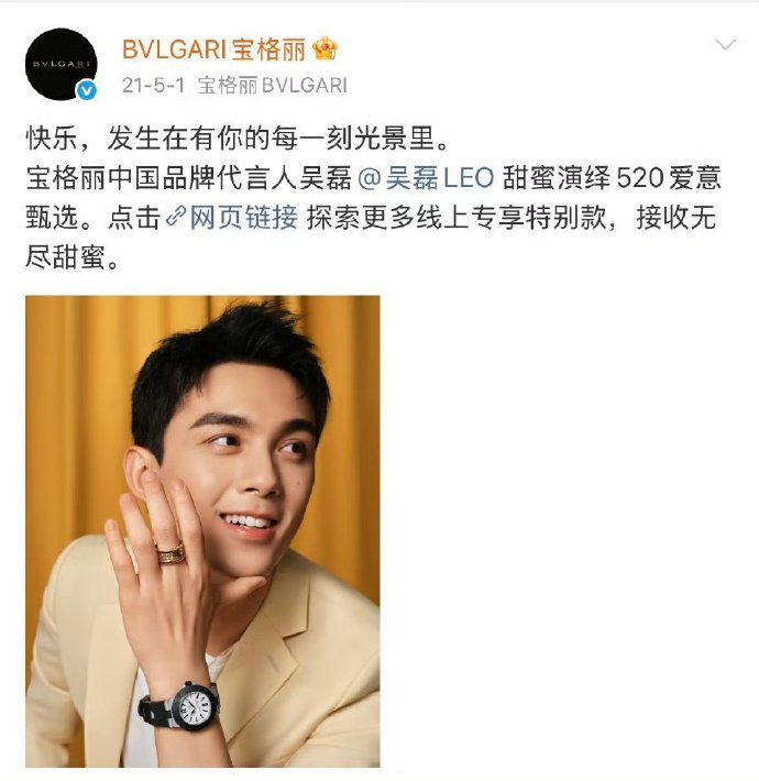 吴磊宝格丽专属接机排面拉满作为品牌唯一男代言人，合作六年待遇一直顶配，全程顶级礼