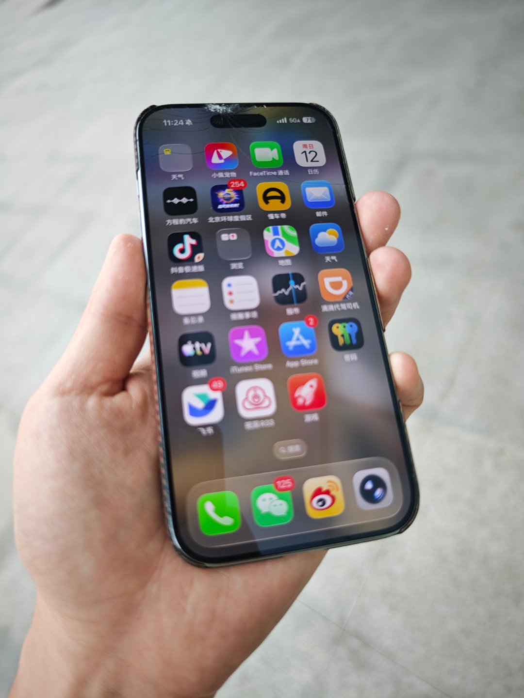 iPhone 17 Air的屏幕被我摔坏了单独换外屏玻璃，580块，2年原厂质保