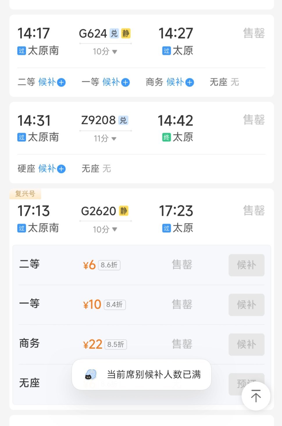 要怎样?。