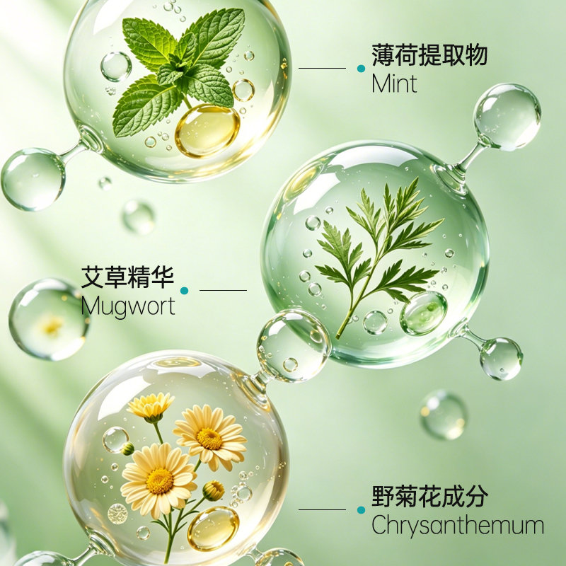 一到夏天就被蚊子开始欺负，穿短裤露腿被叮成“小红豆”，即使是偶尔出门遛弯都得带上