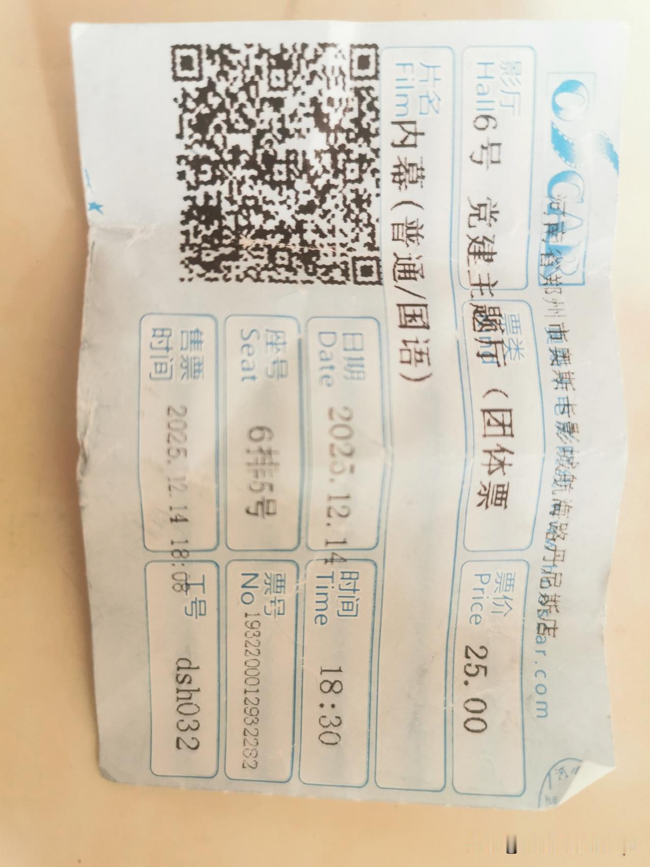 看了港片《内幕》想起了一句话：“廉颇老矣，尚能饭否？”一群60+的老演员，沿着几