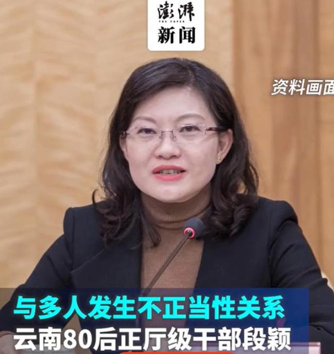 体制内有两位极具话题度的女干部，人生轨迹看似一路开挂、无比亮眼。一人从部队转业入