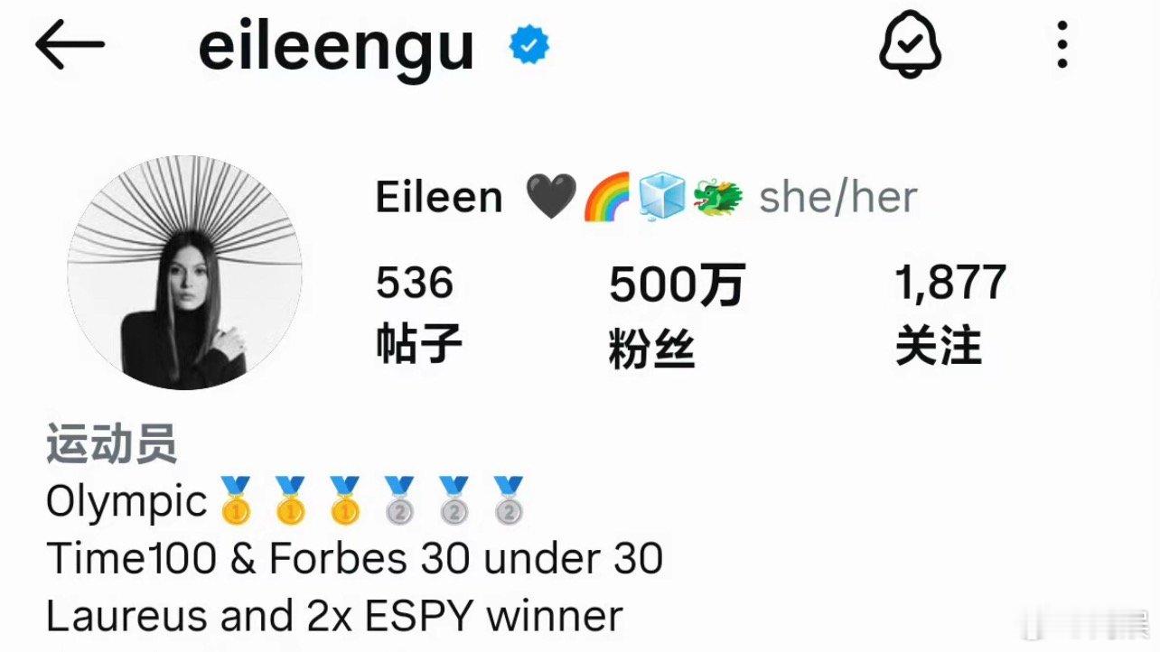 谷爱凌辟谣与孙宇晨传闻谷爱凌现在ins粉丝是不是突破了500万了，比起今年年初长