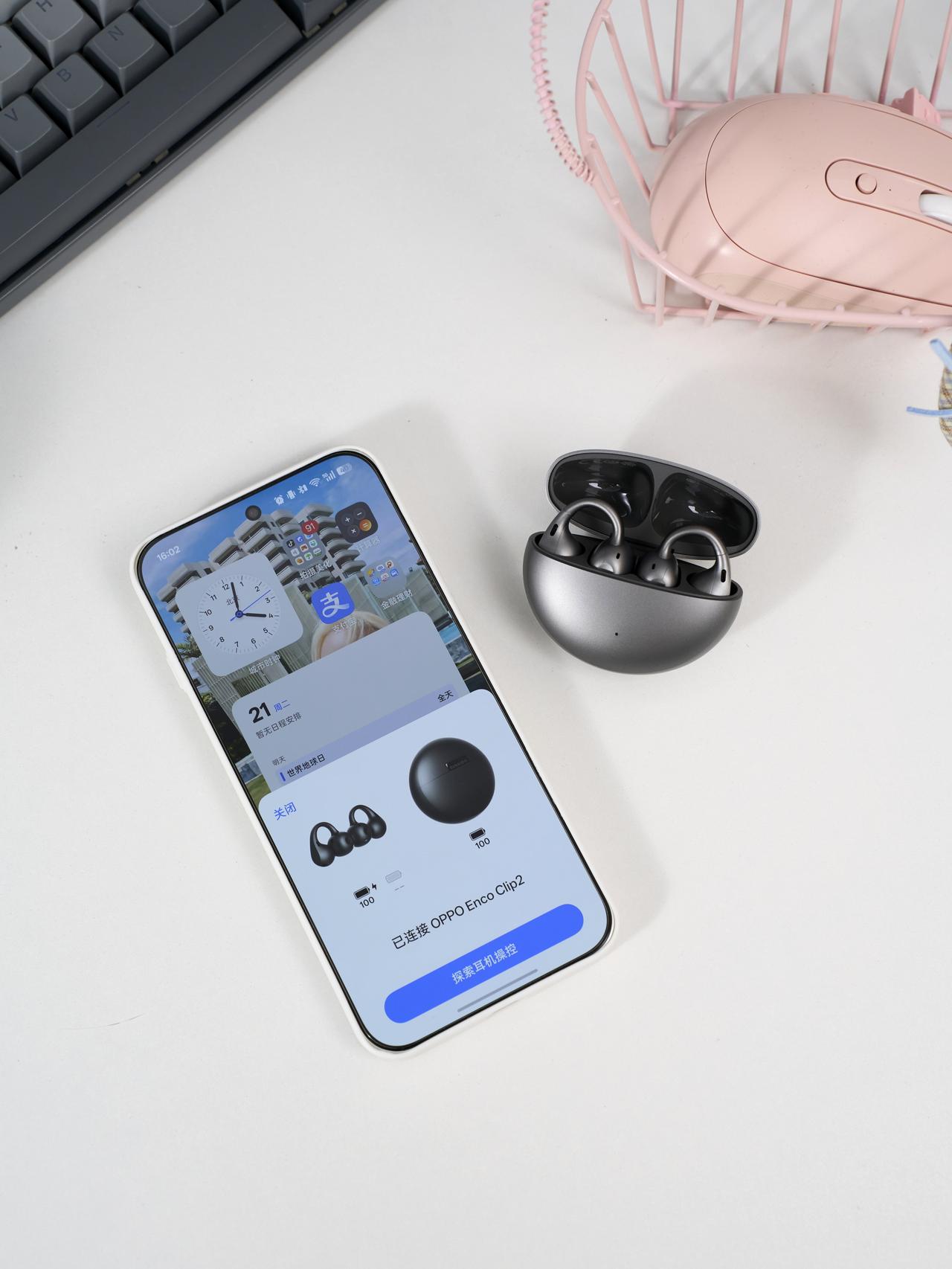 终于能说了！莎莎同款OPPO耳夹耳机使用体验

莎莎同款OPPO耳夹耳机总算是发