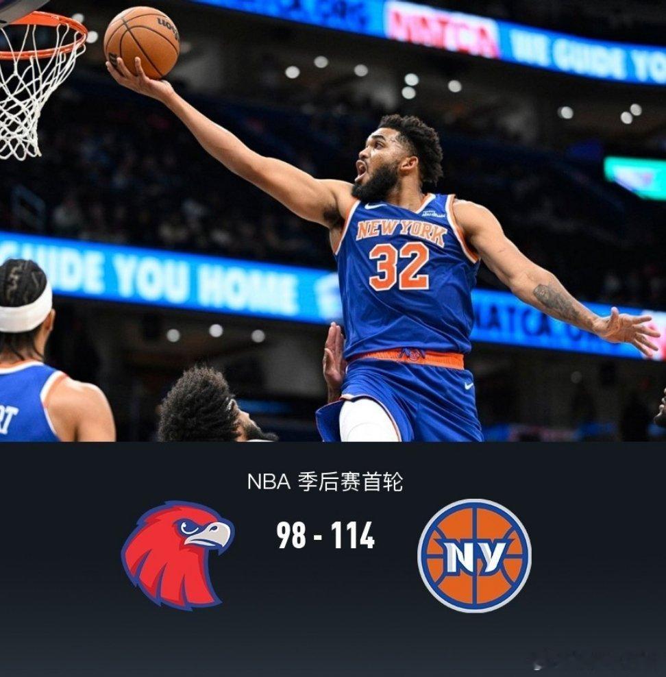 北京时间4月26日NBA 季后赛首轮，亚特兰大老鹰对阵纽约尼克斯。开场半节比赛双