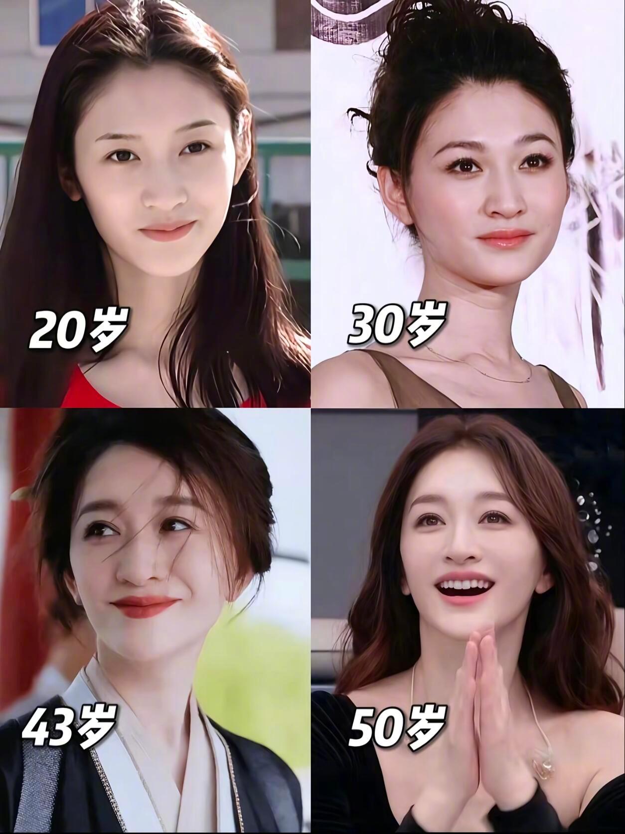 她的颜放现在啥水平？ ​​​