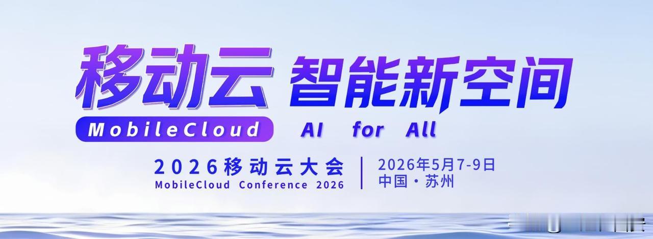 感觉工作累，生活也不那么得心应手的，千万别划走这篇，让云智能新空间来做你贴身保姆