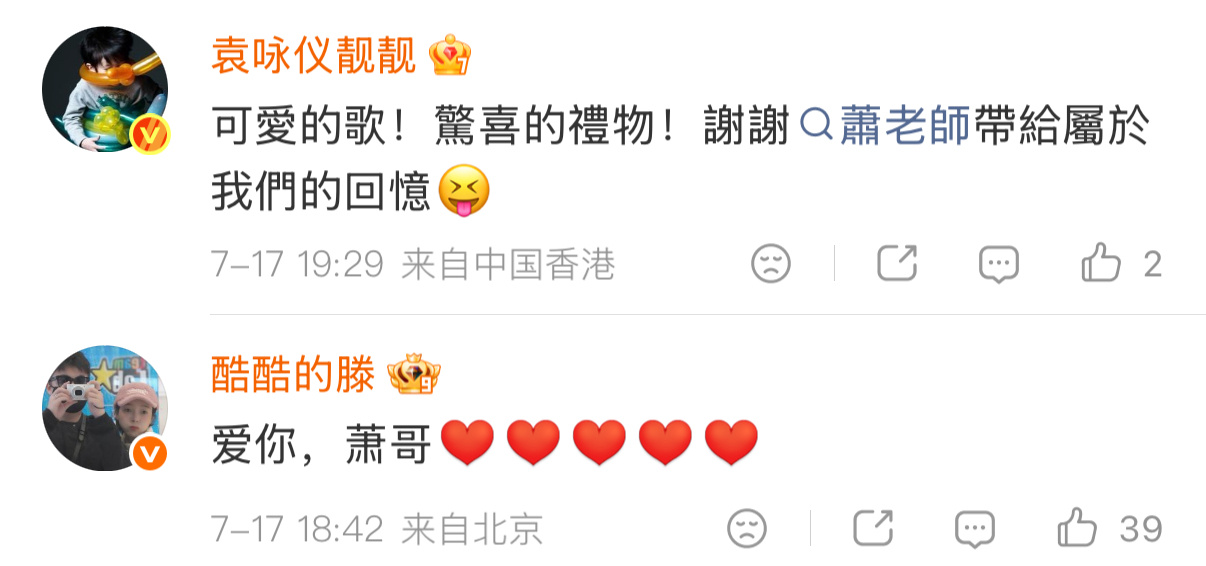 刚刷到萧敬腾评论区那堆熟坞民ID我愣了三秒，合着桃花坞收官了但人没散啊？老萧把想