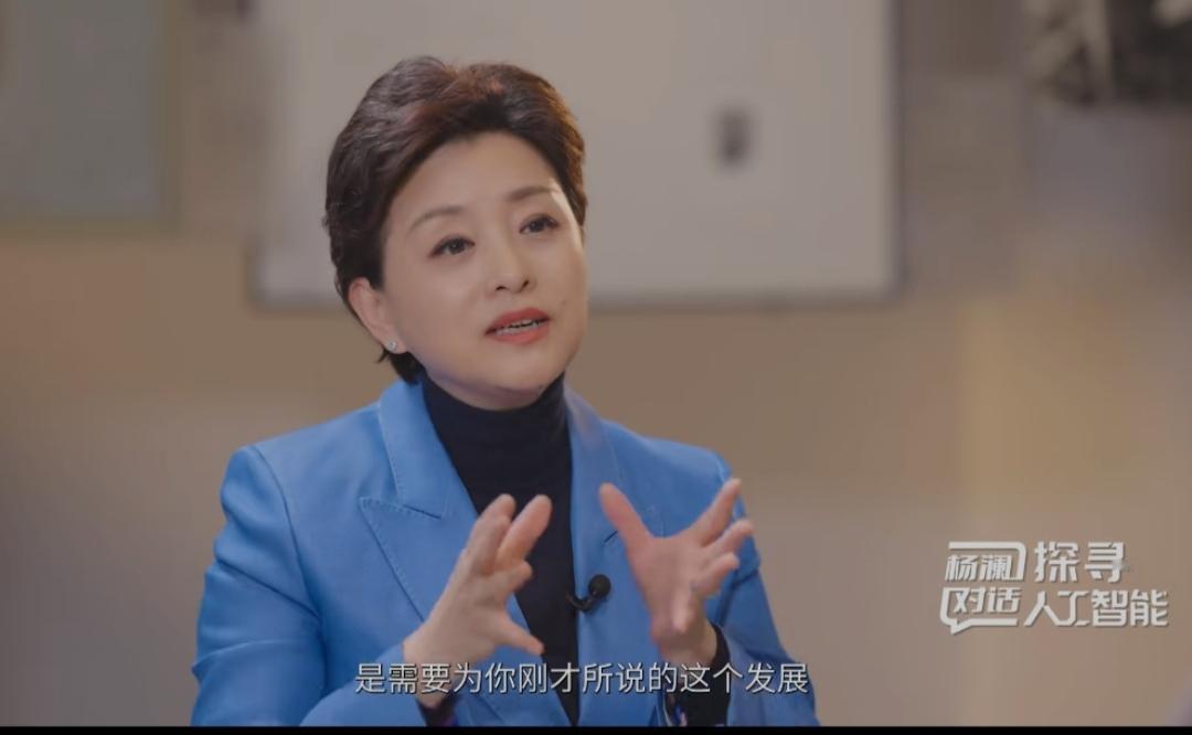 杨澜女士近日在《探寻人工智能之路》访谈节目中对工程院院士王坚说：“听说有十年时间