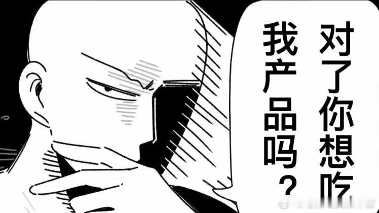 身为同人女的我和陌生人聊了几句后： ​​​