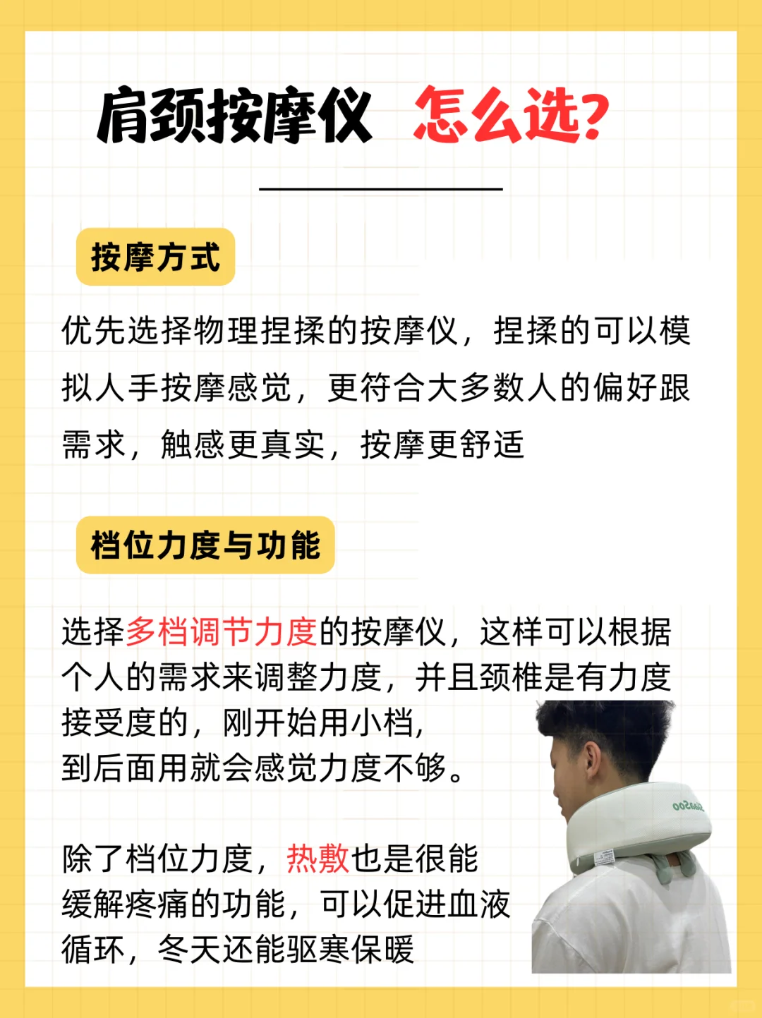 大错特错的反向养颈椎，肩颈疼的人要注意了