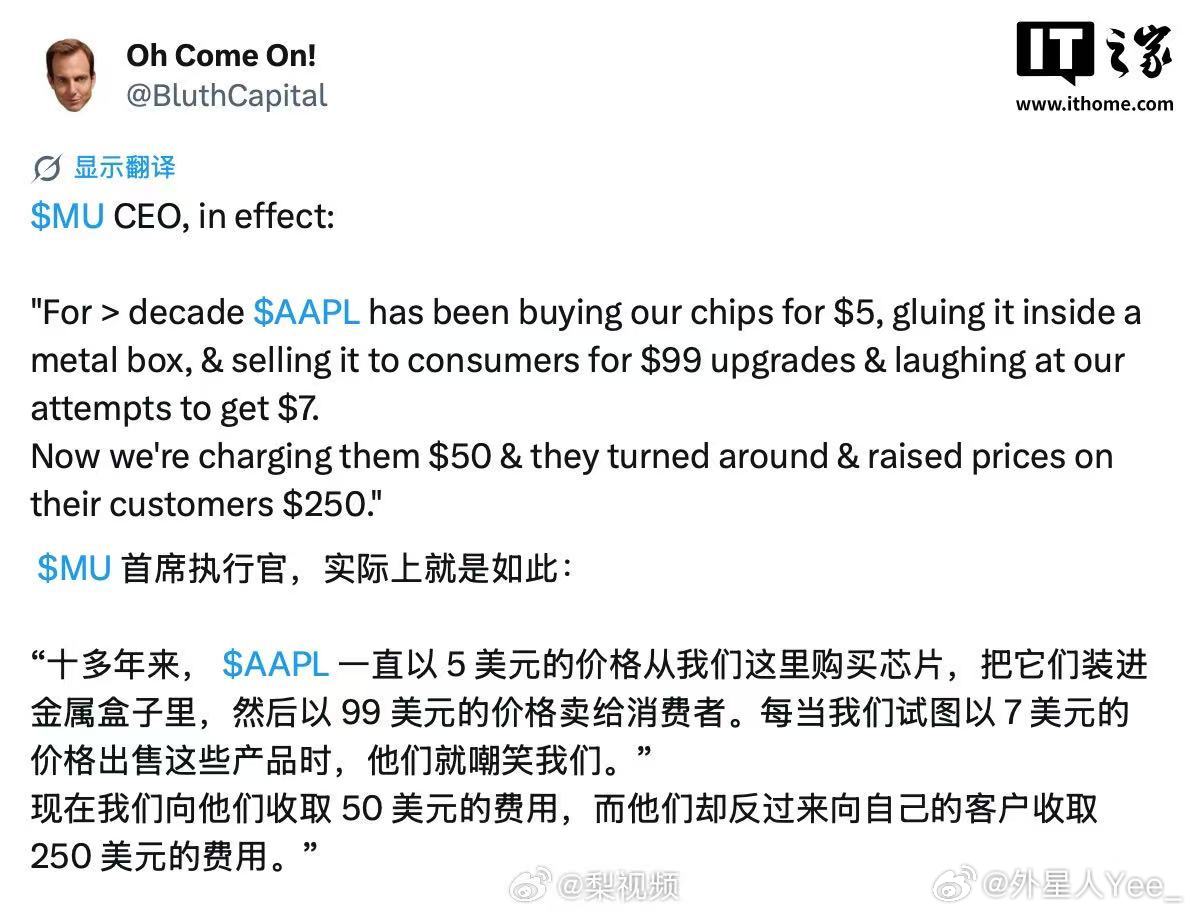 曝苹果芯片成本涨45售价狂加250美元 我觉得更狠的是在高考后抬价，国内一般这几