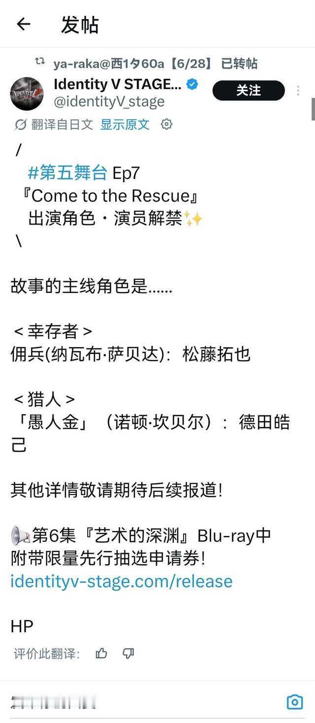 【】抵唔舞台 EP7 禺入全与用冰的爱情故事出演角色·演员解禁2348 