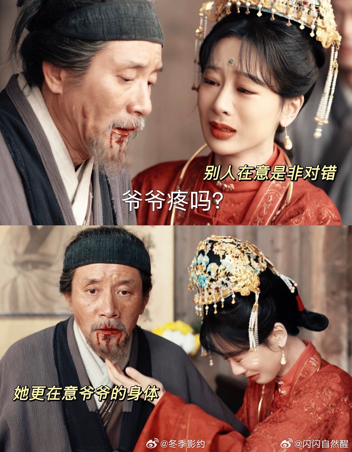 家业从虐老头到虐老太家业 虐完老头虐老太一个都不放过，八爷六爷爷七祖母轮着来，编