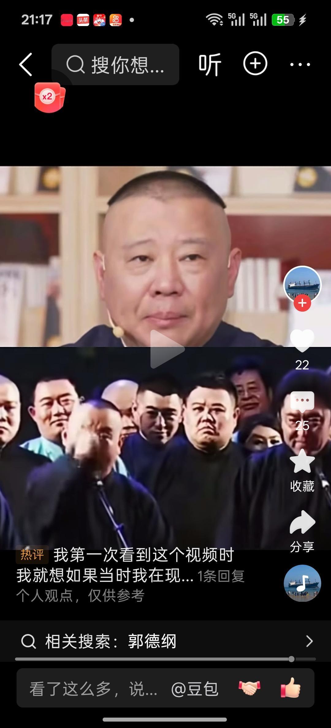 武汉文旅调查何时出结论？法律规定从立案到结案时间为90天，复杂案件办案时间可以延