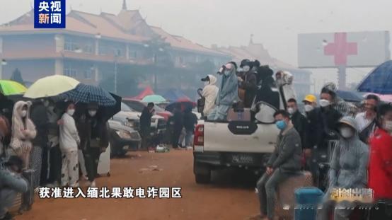 “缅方说没中国人死”，若真信了这句通报，10·20会不会就成了无头案？答案写在果