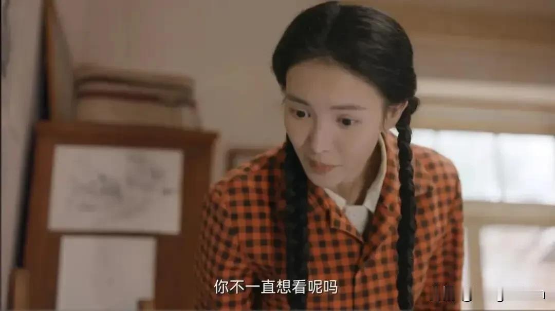 南来北往真是特别好的电视剧


缺点就是，俩个女主都太老了


汪新是个娃娃脸，