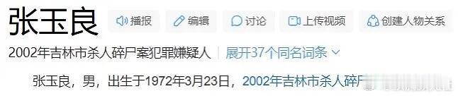 《漂白》给犯罪者取受害者家属名字，这不对吧？ 