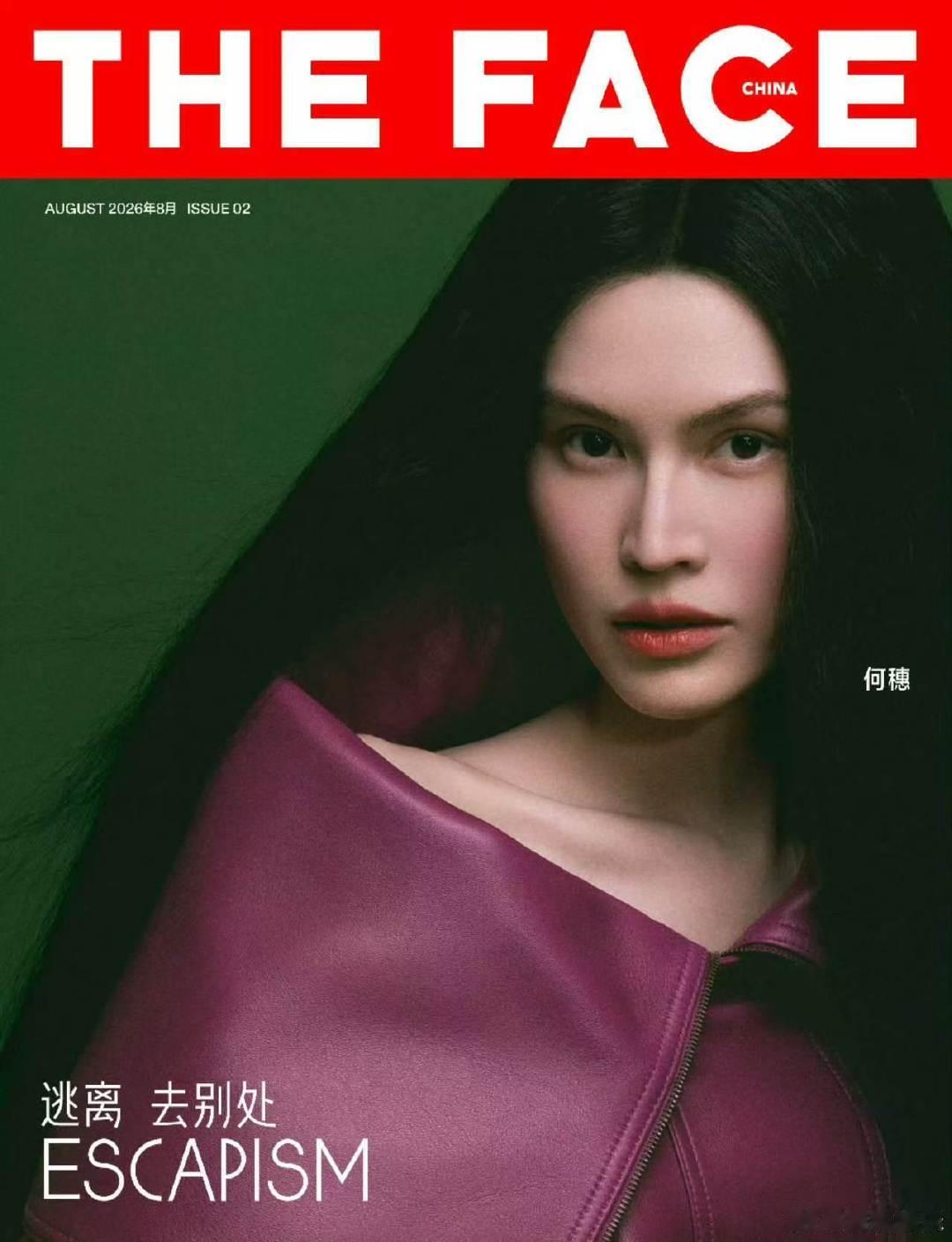女明星九月刊封面女明星九月刊封面大片 被内娱女明星美到了！ 