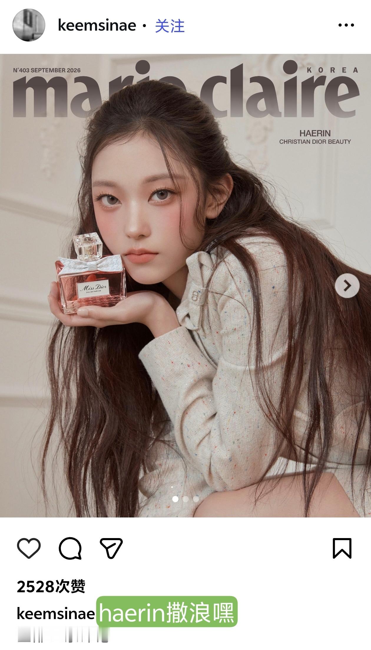 Haerin 1️⃣摄影师的表白2️⃣封面帖子获得很多业内编辑的点赞。3️⃣还有
