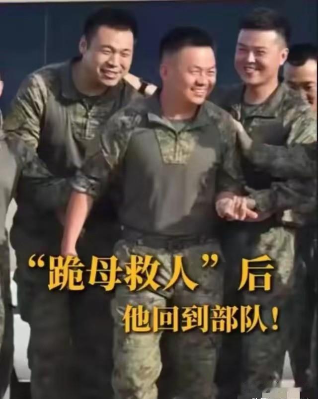 张伟，国防科大毕业的军人，这次勇救5个人的事，暖遍了全网！紧急关头，河边一对吵架