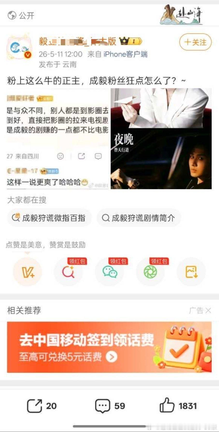 我同担迷惑言论又双叒叕➕1️⃣！有没有想过，其实正主够强，粉丝根本不用“狂”的呢